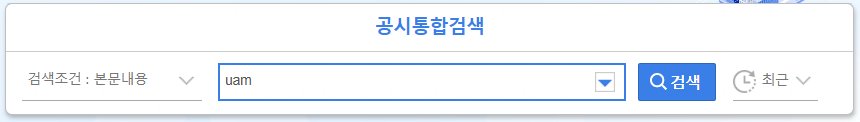 다트전자공시 검색